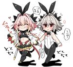  ... animal_ears astolfo_(saber)_(fate) bare_shoulders blush bunny_tail bunnysuit closed_eyes commentary_request eyebrows_visible_through_hair fate/apocrypha fate/grand_order fate_(series) full_body grey_hair hair_between_eyes haoro heart highlights leotard long_hair midriff multicolored_hair navel otoko_no_ko pantyhose pink_hair rabbit_ears red_eyes scabbard sheath sieg_(fate/apocrypha) simple_background skirt sleeveless speech_bubble stomach strapless strapless_leotard tail thigh-highs translation_request two-tone_hair walking white_background white_hair wrist_cuffs zettai_ryouiki 