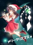  christmas hakurei_reimu santa_costume touhou 