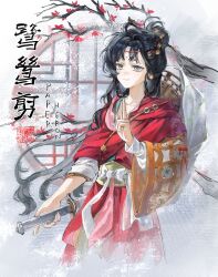  1girl absurdres black_hair blue_eyes branch character_name chinese_clothes chinese_text commentary english_text facial_mark flower forehead_mark grey_background hair_bun hand_up hanfu hat_on_back highres holding holding_sword holding_weapon jian_(weapon) lattice long_hair looking_at_viewer paper_heron red_flower red_hanfu reverse:1999 seal_impression seal_script sheath sheathed smile solo sword upper_body weapon weimao yuha6666 