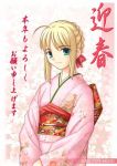 fate/stay_night fate_(series) green_eyes japanese_clothes kimono kotoyoro new_year saber 