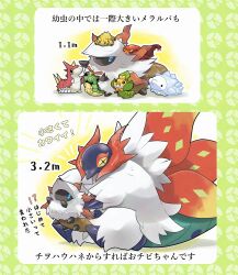  +_+ animal_focus black_eyes blue_eyes bug caterpie colored_sclera commentary_request cross-shaped_pupils highres joltik larvesta mofu_(pk3566) moth multiple_wings no_humans pokemon pokemon_(creature) pokemon_focus sewaddle sizzlipede slither_wing snom solid_circle_eyes symbol-shaped_pupils tail white_fur wings wurmple yellow_eyes yellow_sclera 