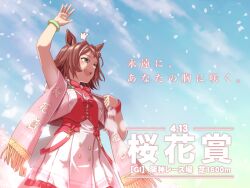  1girl ahoge animal_ears arm_up blue_sky blush bow bracelet breasts brown_hair cherry_blossoms clouds commentary_request dress falling_petals green_eyes hair_between_eyes hair_ornament horse_ears horse_girl jacket jewelry medium_hair open_mouth peeta petals pink_bow pink_dress pink_jacket pink_vest rhein_kraft_(dream_successor)_(umamusume) rhein_kraft_(umamusume) ribbon sky smile solo sweat teeth umamusume upper_teeth_only vest waving wristband 