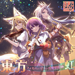  3girls absurdres album_cover album_name animal_ear_fluff animal_ears aoilio arm_bow black_shirt black_skirt blue_eyes blue_hair bow bow_(music) cape circle_name closed_mouth commentary_request cover dress flute fox_ears fox_girl green_ribbon hair_between_eyes hairband highres himemushi_momoyo holding holding_bow_(music) holding_instrument holding_trumpet holding_violin instrument kudamaki_tsukasa long_hair long_sleeves looking_at_viewer multicolored_dress multiple_girls orange_bow patchwork_clothes purple_hair ribbon romper second-party_source shirt short_sleeves skirt sleeve_ribbon smile tenkyuu_chimata tokyo_active_neets touhou translation_request trumpet very_long_hair violet_eyes violin white_cape white_romper 