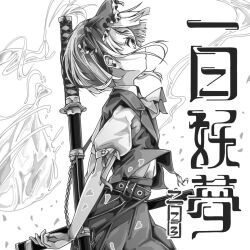  1girl ascot commentary_request greyscale hairband hitodama ilis katana konpaku_youmu konpaku_youmu_(ghost) medium_hair monochrome puffy_short_sleeves puffy_sleeves sheath sheathed shirt short_sleeves skirt solo sword sword_on_back touhou translation_request vest weapon weapon_on_back 