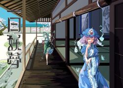  2girls absurdres black_bow black_bowtie black_hairband blue_butterfly blue_eyes blue_hat blue_kimono blue_ribbon bow bowtie breasts bug butterfly closed_eyes collared_shirt commentary_request facing_viewer floral_print floral_print_kimono folding_fan frilled_kimono frills green_skirt green_vest grey_hair hairband hakugyokurou hand_fan hat highres hitodama ilis japanese_clothes katana kimono konpaku_youmu konpaku_youmu_(ghost) large_breasts long_sleeves mob_cap multiple_girls neck_ribbon open_mouth pink_hair print_kimono ribbon ribbon-trimmed_sleeves ribbon_trim saigyouji_yuyuko sheath sheathed shirt skirt skirt_set sleeve_garter small_breasts smile sword tatami touhou translation_request triangular_headpiece vest weapon white_shirt wide_sleeves 