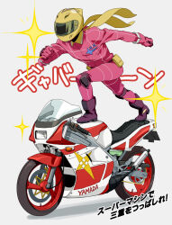  1girl akogi_(the_rolling_girls) balancing belt_pouch biker_clothes bikesuit bodysuit boots brand_name_imitation full_body gloves grey_background helmet highres leaning_forward motor_vehicle motorcycle motorcycle_helmet official_artist_extra on_motorcycle pink_bodysuit pink_gloves pouch purple_boots scarf simple_background solo sparkle standing takkun_(alicesoft) the_rolling_girls translation_request yamaha yamaha_tzr250 yellow_helmet yellow_scarf 