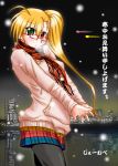  ahoge blonde_hair cityscape glasses green_eyes hands_clasped heterochromia hoodie j-wabe kanchuumimai long_hair mahou_shoujo_lyrical_nanoha mahou_shoujo_lyrical_nanoha_strikers night night_sky open_mouth outdoors pantyhose plaid ponytail red_eyes scarf side_ponytail skirt sky snow solo stretch translated vivio water 