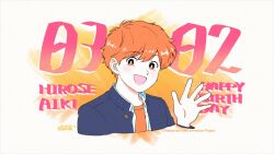 1boy birthday_date character_name commentary_request copyright_notice gakuran ganbare!_nakamura-kun!! happy_birthday highres hirose_aiki looking_at_viewer male_focus official_art open_mouth orange_hair school_uniform shirt short_hair signature smile solo umeki_aoi undershirt waving white_background white_shirt 
