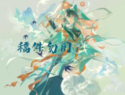  1girl black_hair bow china_dress chinese_clothes chinese_text clouds commentary commission dress green_bow green_dress hair_bow hand_up highres lin_qing_(phosphorus_1104) looking_at_another mountain open_mouth original violet_eyes 