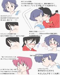  1boy 2girls ^_^ blue_hair blush braid chinese_clothes closed_eyes commentary_request grey_eyes hetero highres kiss multiple_girls nekoken_technique pink_hair ranma-chan ranma_1/2 saotome_ranma short_hair single_braid takotakoagare85 tendou_akane translation_request 