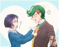  ! 1boy 1girl aged_up aokaze_nana artist_logo blue_eyes blue_hair blue_shirt blunt_bangs blush bob_cut couple earrings eyelashes glasses gradient_hair green_hair heart heart_background highres jacket jewelry kimi_to_idol_precure kyoutsuugengo logo long_sleeves mature_female mature_male multicolored_hair necktie open_mouth parted_bangs precure ribbon salaryman shirt short_hair sideways_face sweat sweatdrop twitter_username upper_body watermark yellow_necktie zakkuri_(precure) 