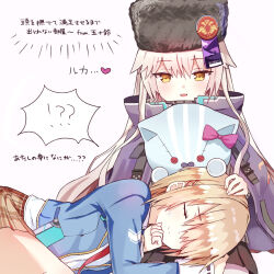  2girls brown_hair charlotta_skopovskaya grey_hair hair_ornament hairpin hat heaven_burns_red highres kayamori_ruka long_hair multiple_girls school_uniform shira_461 short_hair sleeping sleeping_on_person stuffed_animal stuffed_toy ushanka yellow_eyes 
