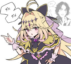  1boy 1girl :o antenna_hair black_bow black_capelet black_dress blonde_hair bow brooch capelet cure_arcana_shadow diamond_hairband dress frilled_capelet frilled_cuffs frills hair_intakes hand_on_own_hip heart heart_brooch highres jewelry kuuma25_kuma leaning_forward long_hair magical_girl meitantei_precure! moria_luluka naze?_nazo?!_answer pink_eyes pointing precure purple_veil purple_wrist_cuffs real_life scolding solo_focus translated veil very_long_hair wrist_cuffs yonezu_kenshi_(person) 