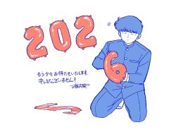  1boy 2026 balloon buttons commentary_request full_body gakuran ganbare!_nakamura-kun!! holding holding_balloon kneeling looking_at_viewer male_focus nakamura_okuto number_balloon official_art school_uniform short_hair simple_background solo translation_request umeki_aoi white_background 