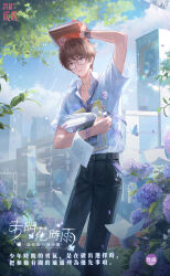  1boy artist_request belt belt_buckle black-framed_eyewear black_belt black_pants blue_sky book bookmark bracelet brown_hair buckle character_name chi_xiaolong_(shining_nikki) chinese_text clouds collared_shirt copyright_logo day dress_pants expressionless feet_out_of_frame flower glasses highres holding holding_book holding_paper hydrangea jewelry light_particles logo male_focus necktie nikki_(series) official_art outdoors pants paper paper_stack pocket purple_flower purple_necktie rain school school_uniform second-party_source shining_nikki shirt short_hair short_sleeves sky solo spring_(season) translation_request tree violet_eyes white_shirt wristband 