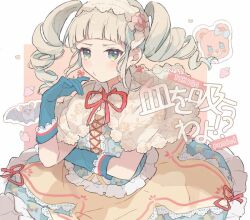  1girl aikatsu! aikatsu!_(series) blue_gloves blue_shirt blunt_bangs capelet center_frills closed_mouth commentary_request cowboy_shot drill_hair frilled_capelet frilled_hairband frilled_skirt frills gloves green_eyes hairband hand_up long_hair looking_at_viewer midoriya_(kappa1117) neck_ribbon red_ribbon ribbon shirt skirt solo todo_yurika translation_request twin_drills twintails yellow_skirt 