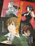  baccano baccano! chane_laforet ennis firo_prochainezo highres knife ladd_russo official_art scan 