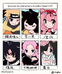  2girls 4boys animal_ears arknights bandaid bandaid_on_face bandaid_on_nose black_hair blonde_hair blue_eyes bow breasts cat_girl character_request ciel_phantomhive ciel_phantomhive_(robin_dress) closed_eyes closed_mouth commentary_request copyright_request crossdressing crossdressing_(mtf) dog_boy eyepatch flower frown goldenglow_(arknights) goldenglow_(party_in_the_garden)_(arknights) green_eyes hair_flower hair_ornament hairband headband kuroshitsuji luo_xiaohei luo_xiaohei_(human) multiple_boys multiple_girls naruto_(classic) naruto_(series) one_eye_closed orange_eyes pink_flower pink_hair red_bow red_flower shadingyu smile the_legend_of_luo_xiaohei translation_request uzumaki_naruto windflit_(arknights) 