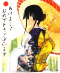  charinko_fox japanese_clothes jpeg_artifacts kimono new_year oriental_umbrella umbrella yaegashi_nan 