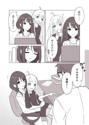  1boy 2girls :d ^^^ absurdres ahoge arms_around_waist auklet5580 blunt_bangs caught cho_kaguya-hime! collarbone commentary_request eating glasses highres kaguya_(cho_kaguya-hime!) lab_coat long_hair long_sidelocks medium_hair mole mole_under_eye multiple_girls open_mouth sakayori_iroha shirt short_hair short_sleeves shorts sidelocks sitting sitting_on_lap sitting_on_person smile speech_bubble straight_hair t-shirt translation_request yuri 