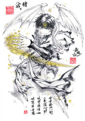  1boy calligraphy chinese_clothes chinese_commentary chinese_text cho_hakkai closed_mouth commentary_request dragon green_eyes headband ink_wash_painting jeep_(saiyuki) jidao_huashi male_focus monocle saiyuki seal_impression short_hair solo spot_color 