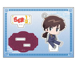  1girl blue_background chibi chibi_only closed_mouth copyright_name crossdressing crossdressing_(ftm) crossed_legs frown gakuran kuonji_ukyou low_ponytail official_art ponytail ranma_1/2 school_uniform solo spatula v-shaped_eyebrows 