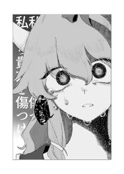  1girl commentary_request crying crying_with_eyes_open dress ex-keine fujimugi greyscale hair_between_eyes highres horns kamishirasawa_keine long_hair looking_at_viewer monochrome multi-source_commentary partial_commentary solo tears touhou translation_request 
