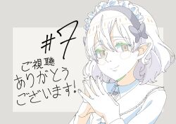  1girl alice_(fuguushoku_"kanteishi"_ga_jitsu_wa_saikyou_datta) closed_mouth color_trace frannymations frilled_hairband frills fuguushoku_"kanteishi"_ga_jitsu_wa_saikyou_datta hair_between_eyes hairband hands_up long_sleeves mixed-language_commentary pointy_ears purple_hair short_hair smile solo steepled_fingers upper_body 