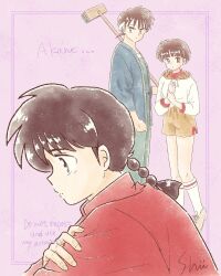  1girl 2boys braid broom brown_eyes brown_hair closed_mouth commentary_request grey_eyes highres holding holding_broom hood hoodie male_focus multiple_boys purple_background ranma_1/2 saotome_ranma shii_rumic shinnosuke_(ranma_1/2) short_hair shorts single_braid tendou_akane v-shaped_eyebrows white_hoodie yellow_shorts 
