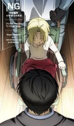  3boys alphonse_elric apron armor bags_under_eyes black_coat black_gloves black_hair blonde_hair blue_jacket brothers coat commentary edward_elric full_armor fullmetal_alchemist gloves highres jacket looking_at_another messy_hair multiple_boys okbdko123 parted_bangs pushing_wheelchair roy_mustang shirt short_hair siblings untranslatable_commentary waist_apron wheelchair white_apron white_shirt wooden_floor yellow_eyes 
