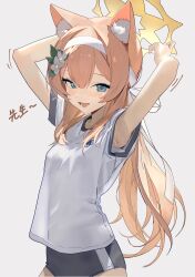  1girl absurdres animal_ear_fluff animal_ears armpits arms_up black_buruma blue_archive blue_eyes blush breasts buruma cat_ears commentary double-parted_bangs gym_shirt gym_uniform halo headband highres long_hair looking_at_viewer mari_(blue_archive) mari_(track)_(blue_archive) nanabi official_alternate_costume open_mouth orange_hair ponytail ribbon shirt simple_background solo translated white_background white_headband white_ribbon white_shirt yellow_halo 