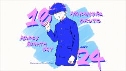  1boy birthday_date black_hair character_name commentary_request copyright_notice cropped_legs gakuran ganbare!_nakamura-kun!! happy_birthday highres looking_at_viewer male_focus nakamura_okuto official_art school_uniform short_hair signature simple_background solo umeki_aoi waving white_background 