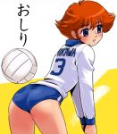  ass attacker_you! blue_eyes brown_hair buruma gym_uniform haruyama hazuki_yuu oldschool short_hair solo volleyball you_hazuki 