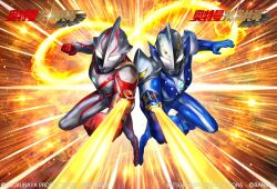  2boys alien arm_guards armor blue_skin clenched_hands color_timer colored_skin commentary compound_eyes copyright_logo copyright_notice dashing dorsal_fin energy_blade fiery_background fire full_body giant giant_male glowing glowing_eyes knee_up knight_brace light_particles logo looking_at_viewer male_focus masukudo_(hamamoto_hikaru) mebius_brace mobius_strip motion_lines multicolored_skin multiple_boys no_pupils official_art orange_background outstretched_arm pectorals pointy_ears red_skin shoulder_armor side-by-side silver_skin speed_lines studs tokusatsu toned toned_male two-tone_skin ultra_series ultraman_hikari ultraman_mebius ultraman_mebius_(series) white_eyes wrinkled_skin 