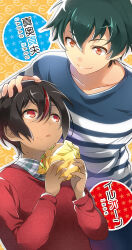  029 2boys black_hair blue_eyes blue_shirt burger character_name closed_mouth collarbone collared_shirt dark-skinned_male dark_skin food green_hair hair_between_eyes hand_on_another's_head hataraku_maou-sama! headpat height_difference highres holding holding_burger holding_food holding_hood iron_(hataraku_maou-sama!) long_sleeves looking_down looking_up maou_sadao multiple_boys official_art orange_eyes plaid_clothes plaid_shirt red_eyes red_sweater shirt short_hair short_sleeves smile striped_clothes sweater third-party_source 