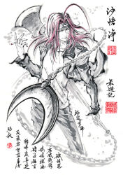  1boy antenna_hair calligraphy chinese_commentary chinese_text cigarette commentary_request headband holding holding_cigarette holding_weapon ink_wash_painting jacket jidao_huashi long_hair male_focus open_clothes open_jacket pink_hair red_eyes saiyuki seal_impression sha_gojou shirt solo spot_color weapon 