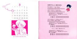  1990s_(style) 2girls absurdres blue_hair braid chibi dress hairband hat highres multiple_girls official_art pink_dress puffy_short_sleeves puffy_sleeves ranma-chan ranma_1/2 retro_artstyle scan short_hair short_sleeves single_braid tendou_akane tongue tongue_out 