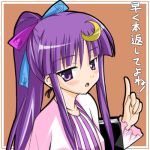  alternate_hairstyle artist_request blush book crescent long_hair lowres no_hat no_headwear open_mouth patchouli_knowledge ponytail purple_hair solo touhou violet_eyes 
