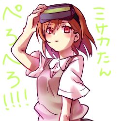  1girl arm_up bare_arms blush brown_hair brown_sweater_vest closed_mouth collared_shirt commentary_request eyewear_on_head goggles goggles_on_head hair_between_eyes looking_at_viewer medium_hair misaka_imouto negiko123123 night_vision_device red_eyes school_uniform shirt short_sleeves sleeveless sleeveless_sweater solo summer_uniform sweater sweater_vest toaru_majutsu_no_index tokiwadai_school_uniform upper_body v-neck white_background white_shirt 