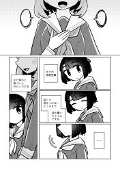  ... 2girls ^_^ absurdres alternate_language blunt_bangs blunt_ends bob_cut cerise_bouquet closed_eyes commentary dress eyes_out_of_frame flower flower_knot greyscale hair_flower hair_ornament hasu_no_sora_school_uniform head_out_of_frame highres hinoshita_kaho kiruzzy left-to-right_manga link!_like!_love_live! long_sleeves love_live! medium_hair momose_ginko monochrome multiple_girls narration neckerchief sailor_collar sailor_dress school_uniform short_hair spoken_ellipsis translation_request virtual_youtuber winter_uniform 