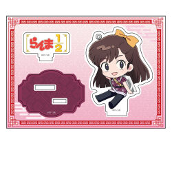  1girl :d arm_behind_head bow brown_hair chibi chibi_only copyright_name hair_bow kuonji_ukyou long_hair looking_at_viewer official_art open_mouth orange_bow pink_background ranma_1/2 smile solo spatula 
