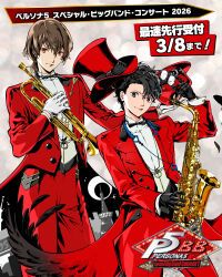  2boys akechi_gorou amamiya_ren black_hair brown_hair commentary commentary_request formal_clothes gloves hair_between_eyes highres holding holding_instrument holding_trumpet instrument male_focus multiple_boys official_alternate_costume official_alternate_hairstyle official_art persona persona_5 red_eyes red_suit second-party_source short_hair suit trumpet 