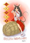  gunchee highres japanese_clothes kotoyoro miko mouse_ears new_year tail 