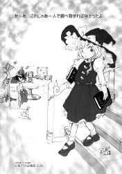  artist_name book bow buttons commentary dated dress english_commentary frilled_dress frilled_hat frills gohei greyscale hair_bow hakurei_reimu hat hat_bow hat_ribbon hieroglyphics highres holding holding_book kirisame_marisa mary_janes monochrome official_artist_extra on_stairs puffy_short_sleeves puffy_sleeves ribbon ribbon-trimmed_skirt ribbon_trim shoes short_sleeves signature sleeping socks stairs table touhou translation_request witch_hat zun_(artist) 
