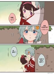  2girls animal_ears aqua_hair black_hair blue_eyes blush commentary_request ear_covers hairband highres horse_ears horse_girl hug jacket korean_commentary long_sleeves multiple_girls nishino_flower_(umamusume) open_mouth pants pink_hairband red_jacket red_pants rio_(rio_067) seiun_sky_(umamusume) shirt short_hair single_ear_cover translation_request umamusume violet_eyes white_shirt yuri 