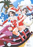  bare_shoulders beach black_hair braid breasts brown_hair christmas cleavage elbow_gloves gloves green_eyes highres jetski kobayakawa_miyuki kojima_masashi open_mouth sack santa_costume scan short_hair tsujimoto_natsumi water wave waves you&#039;re_under_arrest you're_under_arrest 