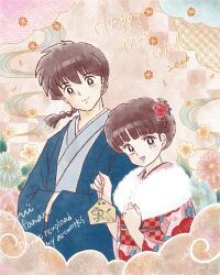  1boy 1girl 2026 :d blue_kimono braid brown_hair chinese_zodiac closed_mouth commentary_request floral_background flower hair_flower hair_ornament highres japanese_clothes kimono open_mouth ranma_1/2 red_flower red_kimono saotome_ranma shii_rumic short_hair single_braid smile tendou_akane year_of_the_horse 