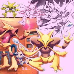  alakazam bookshelf charizard claws colored_skin commentary_request espurr facial_hair glasses highres holding holding_spoon mustache pokemon pokemon_(creature) pokemon_mystery_dungeon pokemon_mystery_dungeon:_red/blue_rescue_team shoupitsuki sketch spoon standing teacher_and_student telekinesis tyranitar yellow_skin 