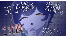  1girl blue_hair blue_skin colored_skin commentary_request hand_on_own_chin highres indie_virtual_youtuber looking_at_viewer narrowed_eyes open_mouth orange_eyes portrait short_hair solo sumeragi_yuzuru sumeragi_yuzuru_(artist) translation_request virtual_youtuber 