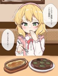  1girl blonde_hair blush bow bowtie collared_dress commentary_request deko_isu dress escargot frills green_eyes hairband hand_up highres holding holding_spoon idolmaster idolmaster_cinderella_girls long_sleeves medium_hair pink_bow pink_bowtie pink_dress pink_hairband plate restaurant sakurai_momoka solo speech_bubble spoon sweat table trembling 